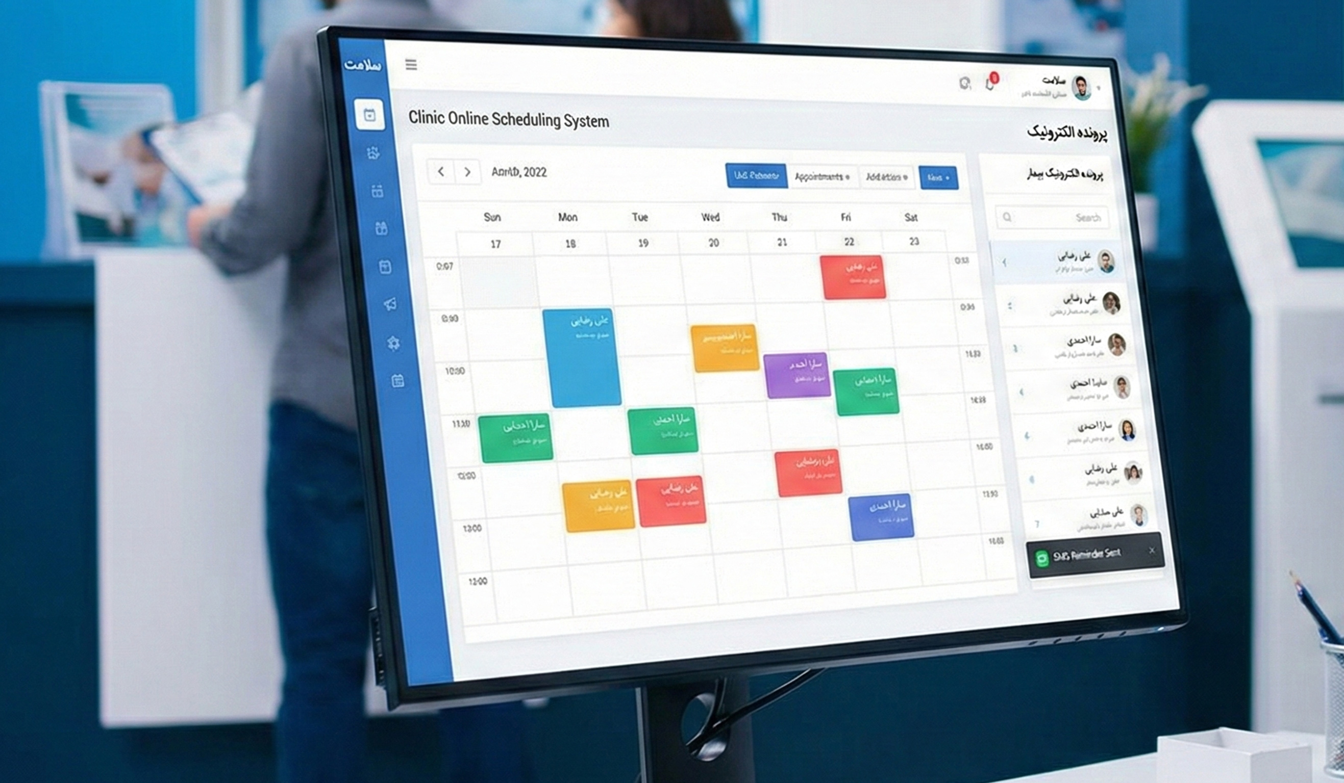 نوبت‌دهی کلینیک سلامت